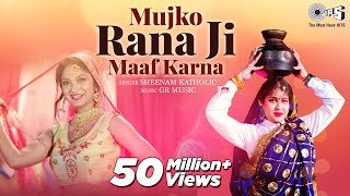 Mujko Rana Ji Maaf Karna  Sheenam Katholic  New Haryanvi Songs Haryanavi 2019 [upl. by Vinn369]