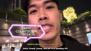 TAIPEI COUNTDOWN 2024  review เคาท์ดาวน์ ไต้หวัน 2024 [upl. by Eanyl]