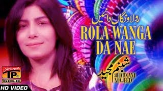 Rola Wanga Da Nae  Shabnam Majeed  Latest Song  Latest Punjabi And Saraiki Song [upl. by Revilo227]