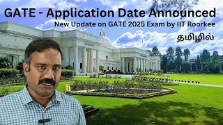 GATE 2025  Application dates announced  Explained in Tamil [upl. by Mada534]