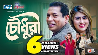 Eid Natok 2022  Shondor  Mosharraf Karim Mim Chowdhury  Bangla New Natok 2022  Maasranga TV [upl. by Anhavas]