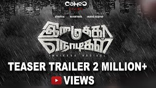 Imaikkaa Nodigal  Tamil Full Movie Nayanthara  Vijay Sethupathi  Atharva  Anurag Kashyap [upl. by Haroppiz]