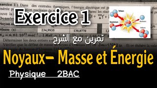 noyaux masse et énergie🔸 série d’exercices🔥 Exercice 1🔥 2 BAC BIOF 😍 [upl. by Samau292]