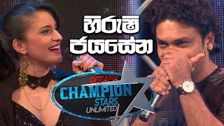 Hirushi Jayasena  Champion Stars Unlimited [upl. by Ueik]