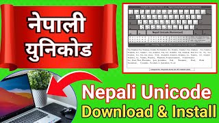 How to install Nepali unicode romanize typing । नेपाली युनिकाेड । Nepali unicode download । bsah [upl. by Earahs]