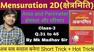 Sagir Ahmad Mensuration 2D Class3  Area and Perimeter  क्षेत्रफल और परिमाप  Advance Maths [upl. by Gnim]