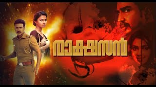 Ratsasan Malayalam Dubbed Full Movie  Ratsasan Tamil Movie Dubbed  Ratsasan Full Movie [upl. by Seidule]