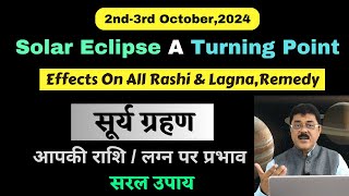 Solar EclipseEffects On All Lagna amp RashiSimple Remediesसूर्य ग्रहण हर राशि पर प्रभाव एवं उपाय [upl. by Tallu]