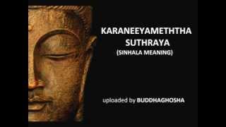 KARANEEYAMETHTHA SUTHRAYAsinhala meaning [upl. by Eelirak]