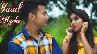 Yaad karke  Gajendra Verma  Latest hit song 2109  Love Sin presents  Ripon amp Priyasmita [upl. by Kohsa]