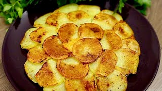 Delicious Pan Fried Potatoes [upl. by Aimahc]