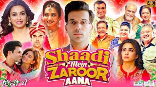 Shaadi Mein Zaroor Aana Full Movie HD  Rajkummar Rao  Kriti Kharbanda  Nayani  Review amp Facts hd [upl. by Riki658]