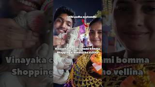 Bomma kosam velli amma chethilo thitlu ganesha mom funny trending shorts [upl. by Okier]