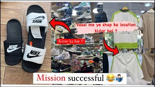 EK FLIP FLOP LENE KE LIYE ME ITNA DHUR AAYA GHR SE 😂😂  ￼ SHOP KA LOCATION CHECK KARO VIDEO ME ⚡️ [upl. by Ahsaf]