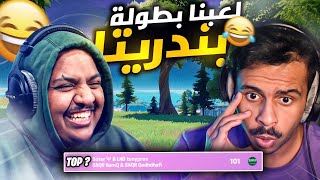 افشل سكواد تلعب معه بطولة بندريتا 😂💔  مع توني وبوتر ومونكي 🏆🤣😭 [upl. by Anived681]