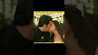 अपनी GF को kiss 💋 मत करना बरना मौत😱 018100 shorts facts viral FactyNj [upl. by Aunson]