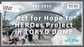 【Tokyo Dome】東京ドームトゥービー Act for Hope to HEROes Project in Tokyo Dome 東京ドーム tobe tokyo 東京 [upl. by Edwin]