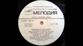 Soviet Electro Electronica 1984 Rhytmic Gymnastics [upl. by Kciremed620]