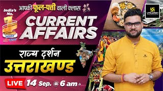 14 September 2024  Current Affairs Today  Rajya Darshan Uttarakhand 3  Kumar Gaurav Sir [upl. by Sufur]