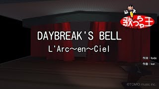 【カラオケ】DAYBREAKS BELL  LArc～en～Ciel [upl. by Linoel]