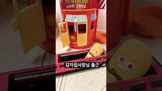 Figure Bread Barbershop Breadbarbershop 브레드이발소 피규어 브레드사장님 윌크 초코 [upl. by Aitnom884]