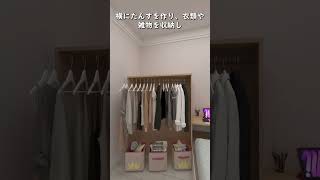 彼氏を隠すことができる女の子の寝室 レイアウト InteriorDesign roomdesign smallroom お部屋作り design 寝室 foryoupage fyp [upl. by Asirem]