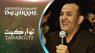 Abderrahmane Imghrane  Tawarguit EXCLUSIVE Lyric Clip  عبدالرحمن إمغران  توارڭيت حصرياً [upl. by Ahtiuqal303]