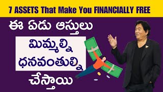 7 ASSETS That Make You FINANCIALLY FREE  ఈ 7 ఆస్తులు ధనవంతుల్ని చేస్తాయి  GET RICH moneymantrark [upl. by Adnuhser174]