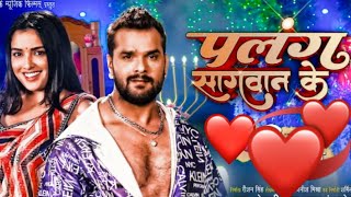 Video  तोहर फुलल फुलल फुलवाना  Khesari Lal Yadav  Tohar Fulal Fulal Fulwana  New Superhit Song [upl. by Groves]