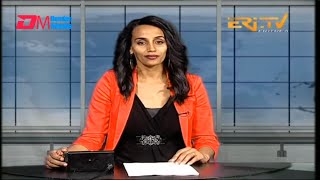 Midday News in Tigrinya for April 5 2024  ERiTV Eritrea [upl. by Allveta315]