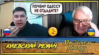 Большой quotликбезquot для московита Шиш вам а не Одессу [upl. by Darrell]