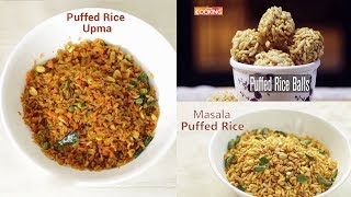 Puffed Rice Recipes  Home Cooking [upl. by Friedberg]