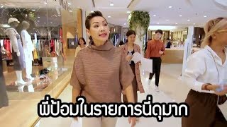 WALK WITH US EP1  มลขวัญทิพย์ เทวกุล พาทัวร์ Food Culture แบบน่ารักๆ FULL [upl. by Ling]