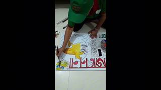 Nohorn MdAbu Salim Green Voice [upl. by Breanne]