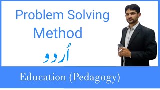 Problem Solving Method in Urdu by Khurram Shehzad [upl. by Elisabet420]