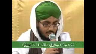 Naat Sharif  Tumhara Naam Musibat Mein  Naat Khawan of Madani Channel [upl. by Noit180]