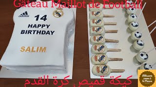 Gâteau Maillot de Football كيكة قميص كرة القدم [upl. by Eal]