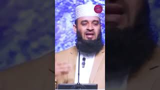 মিজানুর রহমান আজহারী  মুনা কনভেনশন ২০২৩  Mizanur Rahman Azhari  Islamic scholar  shorts [upl. by Aneek780]