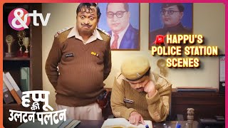 Manohar को पढ़ते देख Happu हुआ हैरान  Happu Ki Ultan Paltan  andtvchannel [upl. by Werdma]