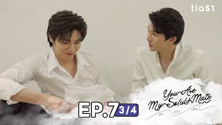 EP7 34 You Are My Soul Mate บังไม่เอิญ  My Universe The Series [upl. by Tiffani]