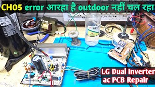 CH05 Error code lg dual inverter ac pcb repair  lg dual inverter outdoor not working solution [upl. by Renner]