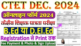 CTET Dec 2024 Online Form in Just 10 Minutes  CTET Dec 2024 Online Form Kaise Bhare ✅ [upl. by Ailime531]