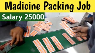 Madicine Packing Job in All cities  Madicine Company Jobs in Bangalore [upl. by Marchak]