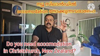 AccomodationinChristchurchNewZealandShortTermLongTermForUCStudentsOSCECAPSingleGroupFamily [upl. by Dnomse]