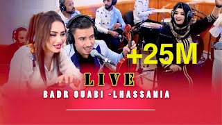 badr ouabi amp lhassania liveلقاء يجمع بدر وعبي والحسنية روعة [upl. by Releyks]