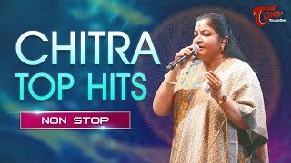 Chitra Non Stop Hits  All Time Telugu Hit Songs  KSChithra Melody Songs [upl. by Nnagrom]