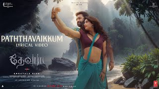 Nenjin Ezhuth Official Music Video  Deepika Venkatachalam  Adarsh Krishnan N  Vidya Lakshmi G [upl. by Ellered]