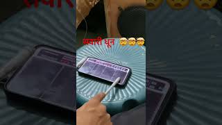 सवारी धून YouTube पहिले बार mobile Octopad pr 🤯🤯🤯short [upl. by Ebag260]