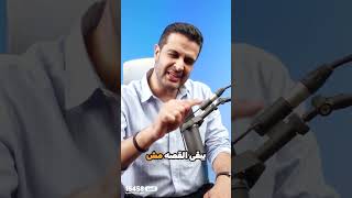 ليه تدرس جغرافيا مع غنيم 5علشان في يوم تقدر تعمل فلوس من غير ما تشتغل 😳 الجزء الثاني [upl. by Leuqim]