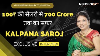 Meet Kalpana Saroj  Aatmnirbhar Bharat EP3  Kamani Tubes [upl. by Boarer545]